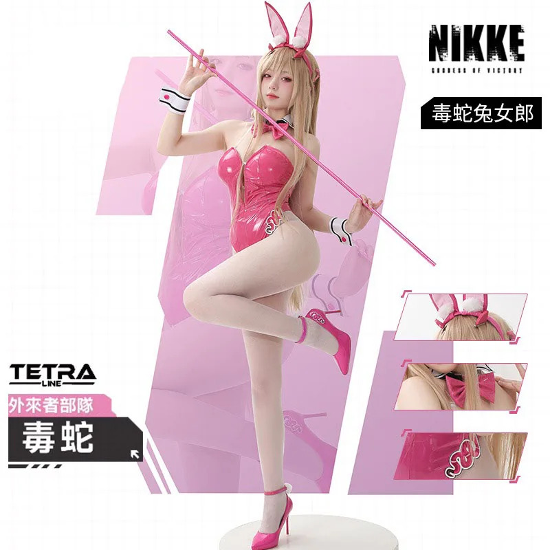 Party Games Bunny - 게임 니케 승리의 여신 바이퍼 버니걸