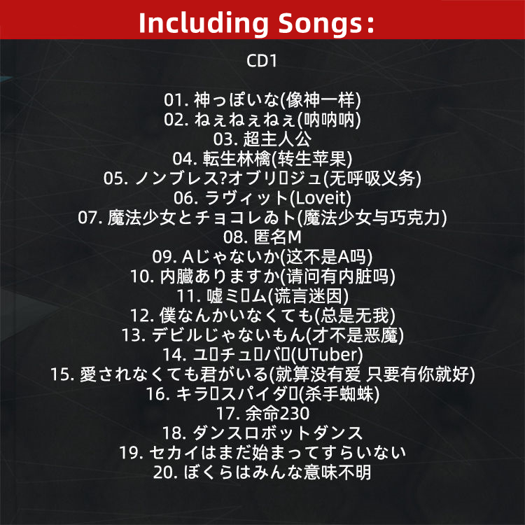 Pop PinocchioP 음악 CD Greatest  - Party Games Music 리뷰 및 가격