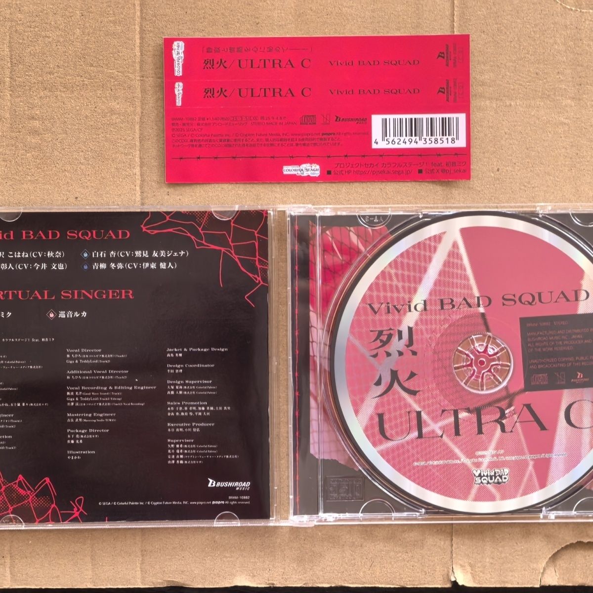 애니메이션 하츠네 미쿠 비비드 배드 스쿼드 음악 CD  - Party Games Music 리뷰 및 가격