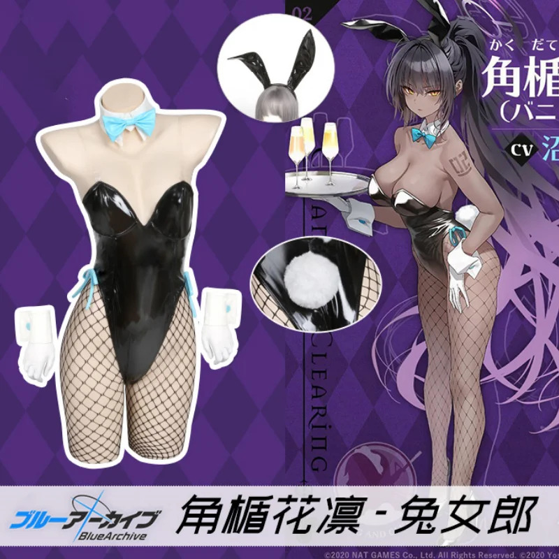 게임 블루 아카이브 카쿠다테 카린 버니 걸 코스프레 의 - Party Games Bunny 리뷰 및 가격