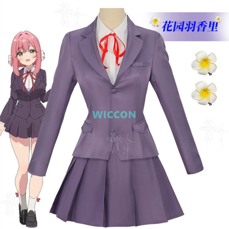 당신을 정말 사랑하는 100Grlfriend Hanaz - Party Games School 리뷰 및 가격