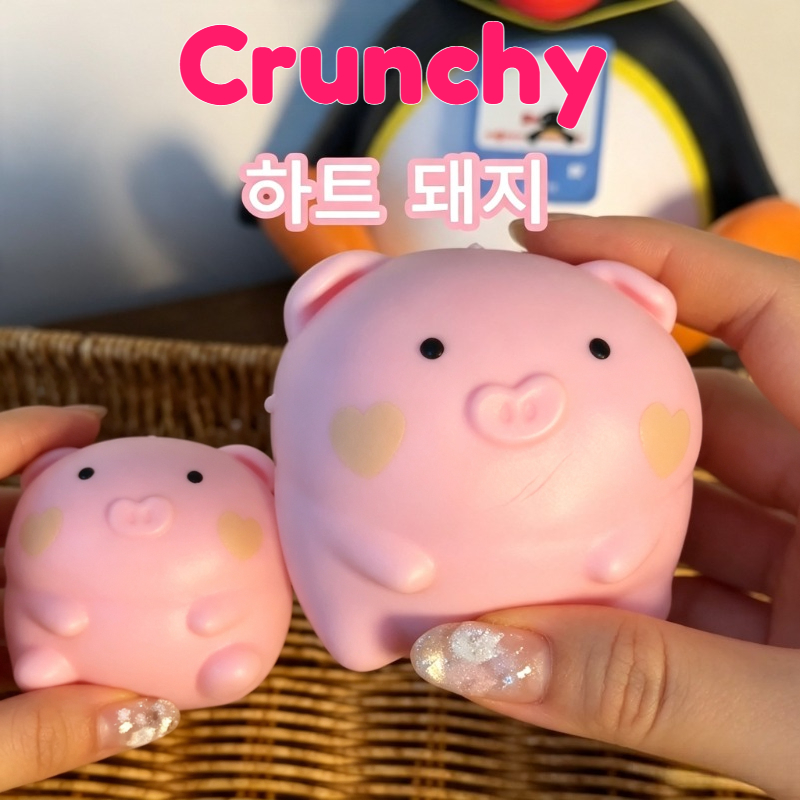 바삭바삭한 핑크 돼지 스퀴시 수제 볼 러브 피그 슬로우 - Party Games Spy 리뷰 및 가격