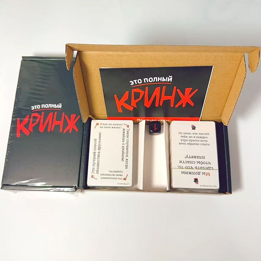 2026 크린지 재미있는 사회적 부조화로움의 순간 카드 - Party Games Juegos De Mesa 리뷰 및 가격